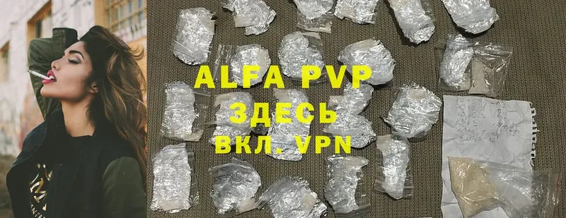 shop какой сайт  Клин  Alpha PVP крисы CK  магазин продажи наркотиков 