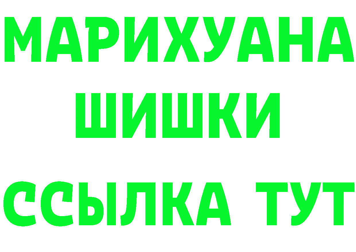 Cannafood марихуана как войти площадка кракен Клин