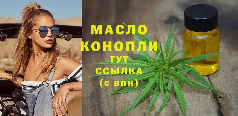 даркнет сайт  Клин  ТГК THC oil 